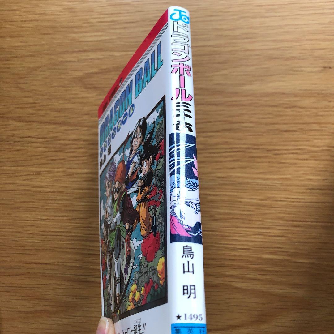 初版本】ドラゴンボール 36巻 - メルカリ