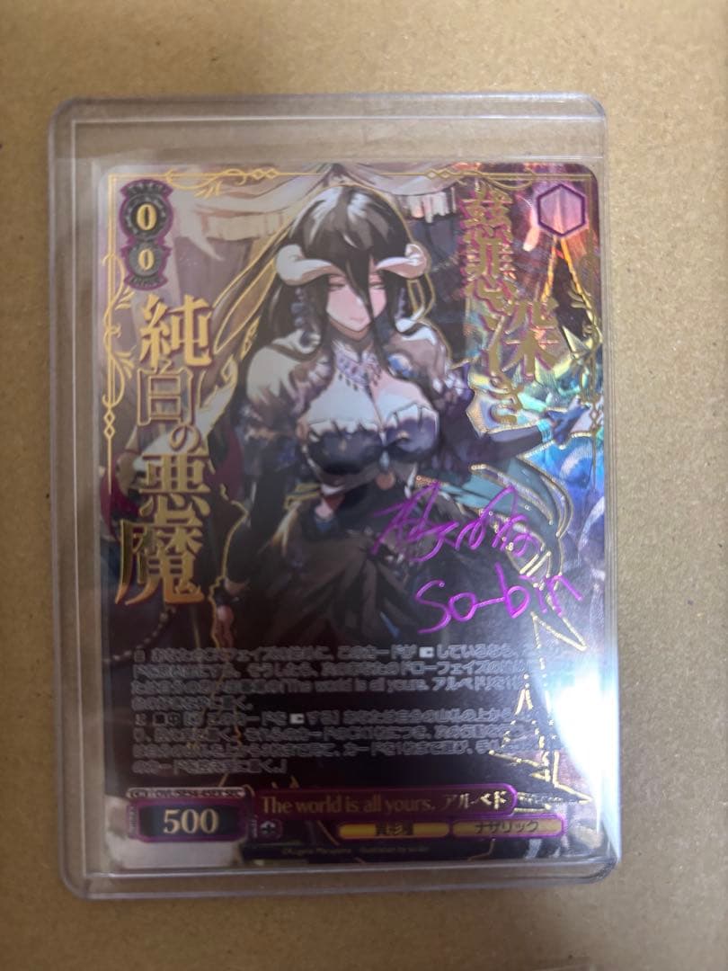 ヴァイス　The world is all yours アルベド　sec サイン ヴァイス The world is all yoursアルベド SEC サイン - メルカリ