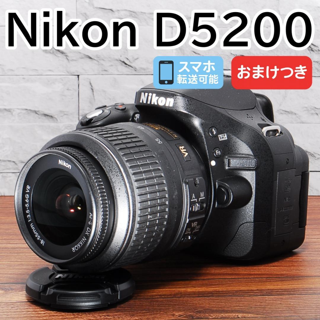✨スマホ転送可能 ショット数ほぼ新品✨Nikon D5200レンズセット ✨スマホ転送可能 ショット数ほぼ新品✨Nikon D5200レンズセット