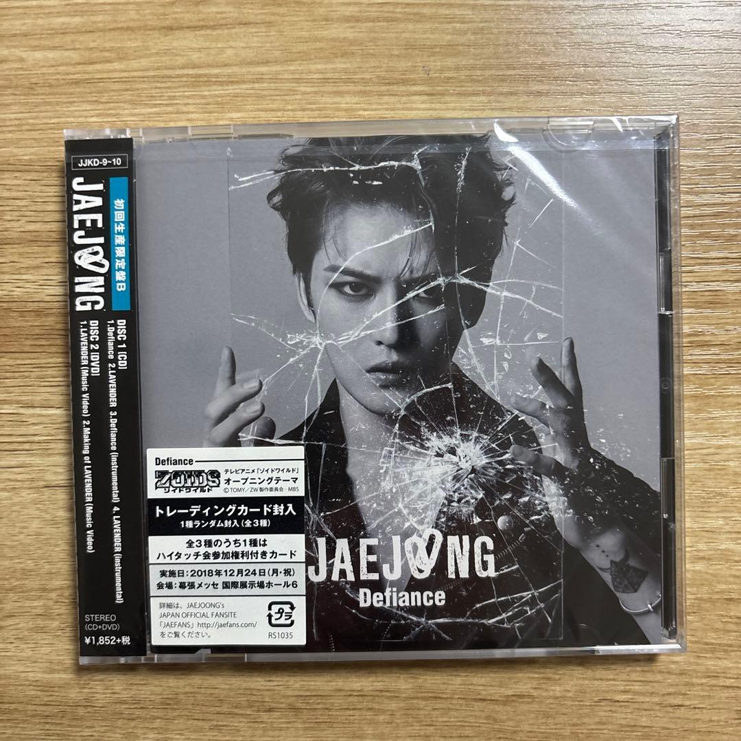 ジェジュン Defiance 初回生産限定盤A,B CD2枚セット 特典カード付