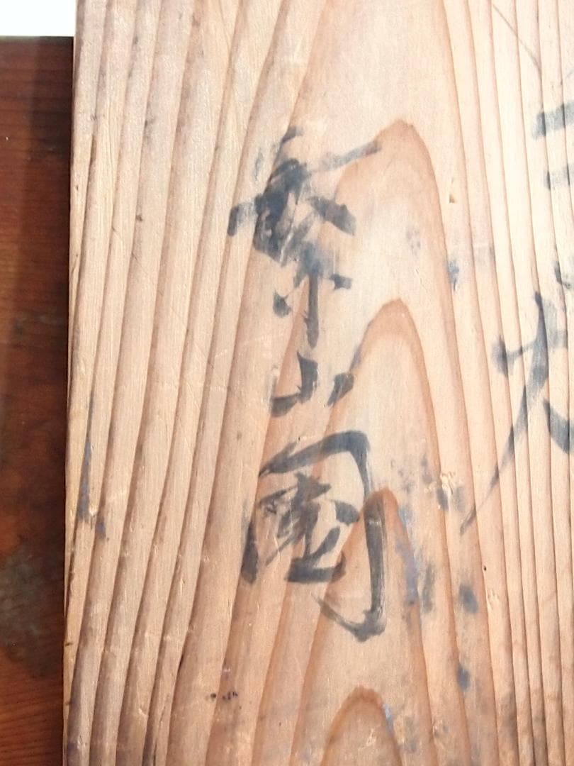 骨董・美品】染付山水手焙 一対/2個 絵変わり 火鉢/金魚鉢/メダカ鉢