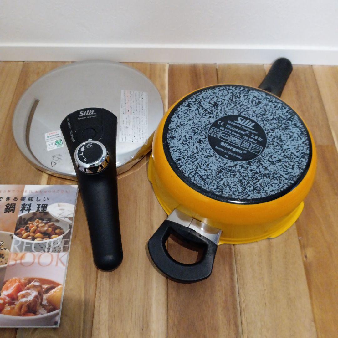 シラルガン シリット 圧力鍋 レシピ本付き - メルカリ
