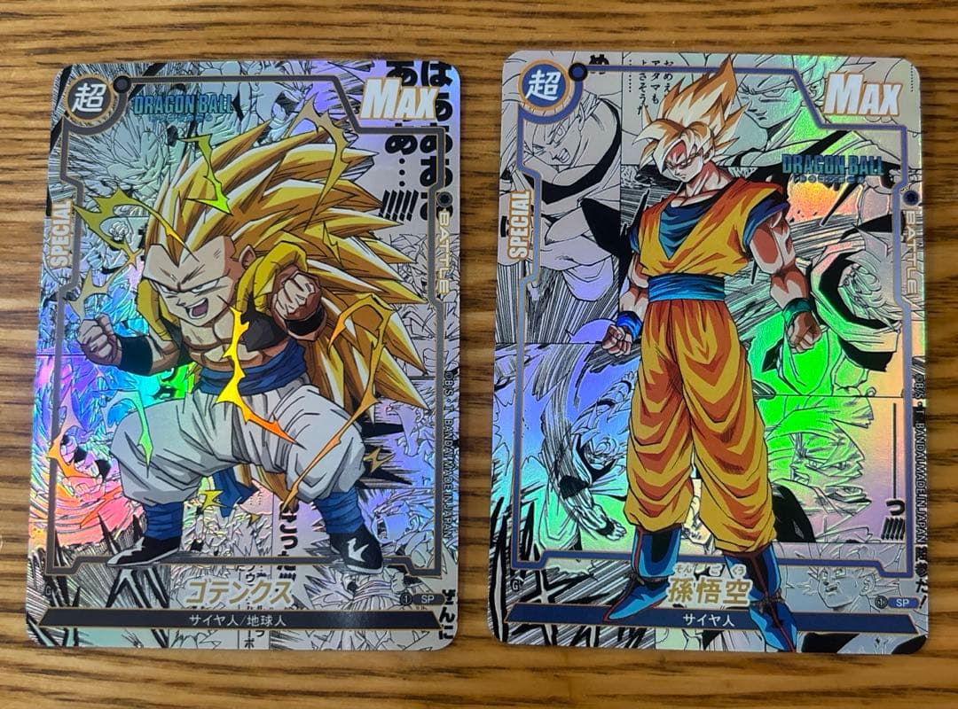 ドラゴンボール コミパラ バラ売り 3000円枠 - メルカリ