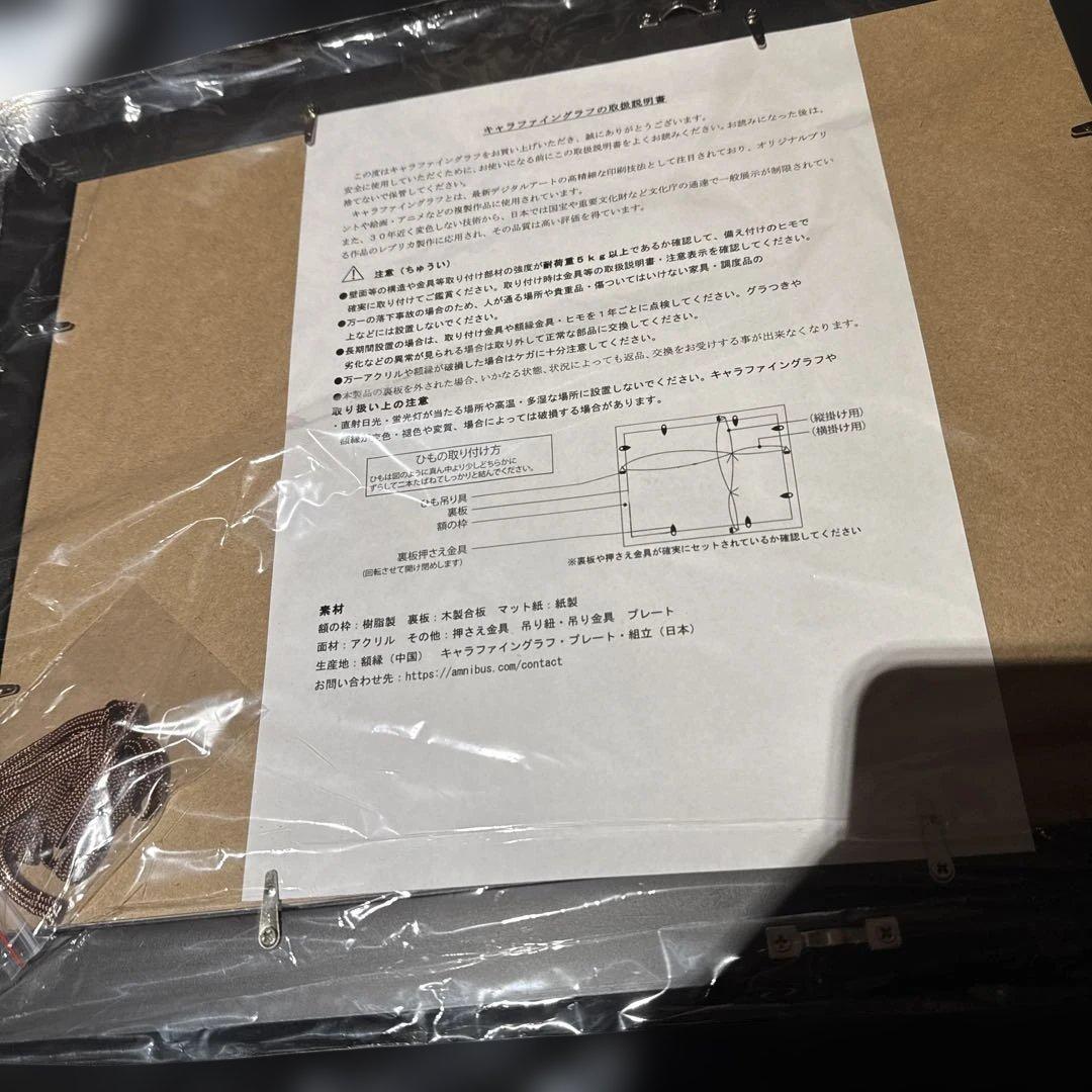 ある魔女が死ぬまで 複製原画 メグ・ラズベリー Blu-ray 全巻特典