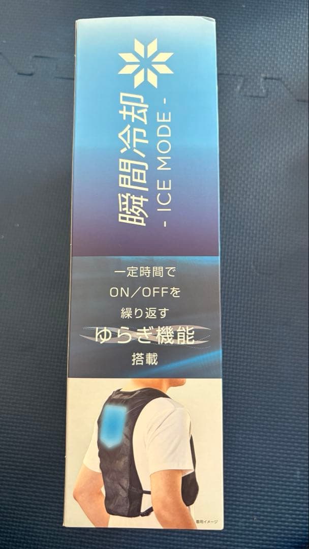 WindCore ICE×COLD クールベスト FREE SIZE