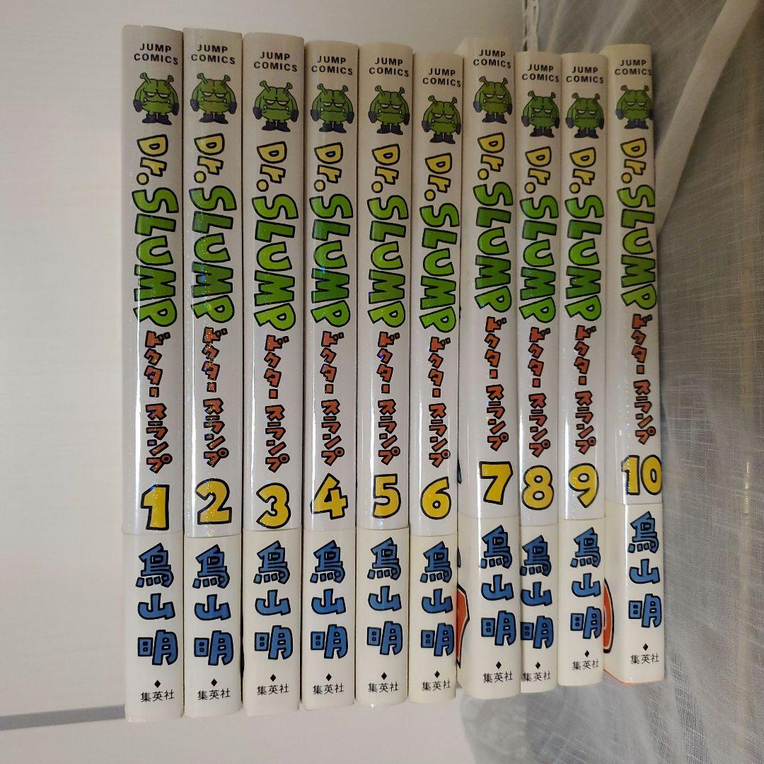 Dr.スランプ 完全版 1-10巻セット Dr.スランプ 完全版 11 (ジャンプコミックス) | 鳥山 明 |本 | 通販
