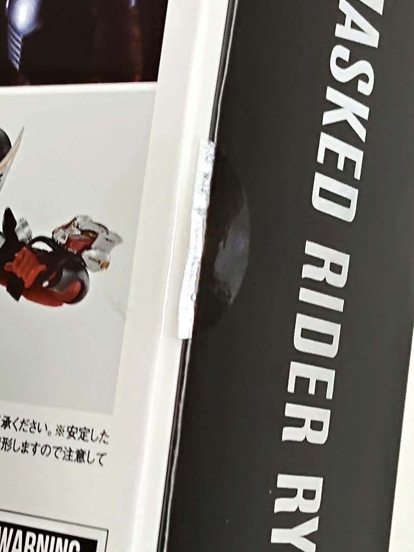 新品未開封 S.H.Figuarts 真骨彫製法 仮面ライダー龍騎