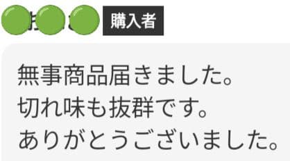 切れ味抜群なめらかで気持ち良く切れる美容師サロン用スライドシザー操作性抜群ハサミ