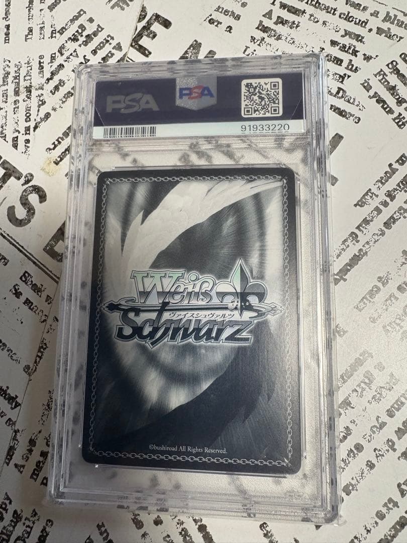 ヴァイス psa10 大聖堂の聖騎士 ヴィヴィアン sp