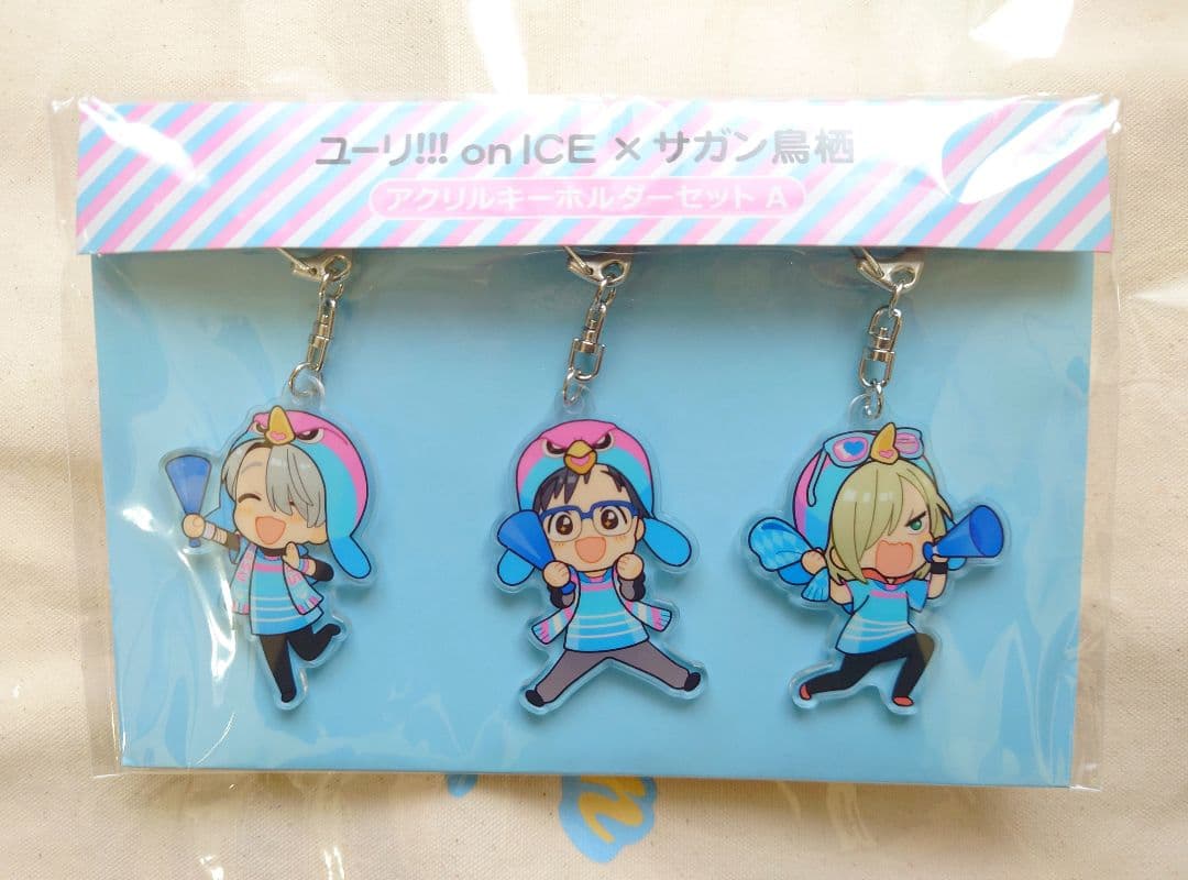 ユーリ!!! on ICE サガン鳥栖 コラボ アクリルキーホルダー ヴィクトル