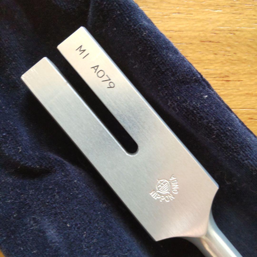 マドモアゼル愛 MIチューナーエンジェル 4224Hz