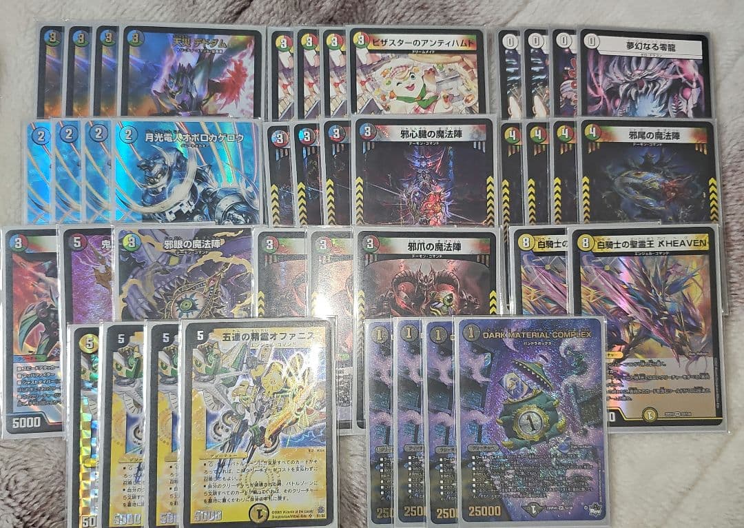 デュエマ　オファニスループ デュエルマスターズ オファニスループデッキ - メルカリ