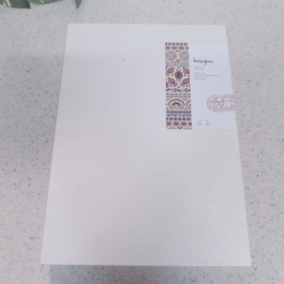 乙嫁語り ワイド版 1巻から5巻 セット 森薫 漫画 コミック まとめ売り