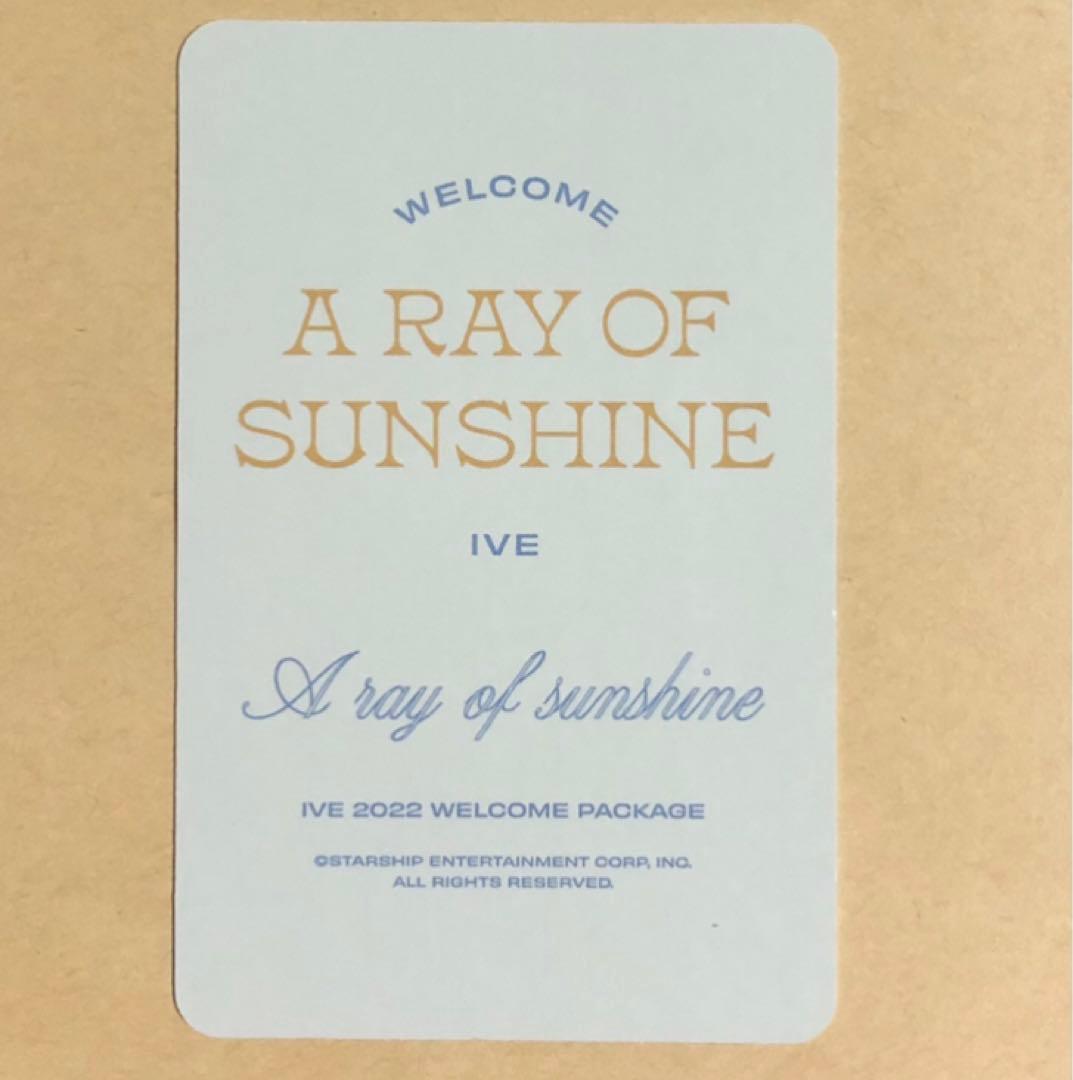 IVE アイブ ユジン YUJIN シーグリ スタシ 限定 特典 トレカ - メルカリ