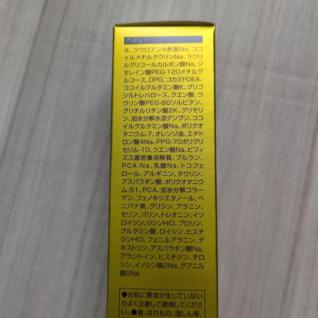 お正月価格！マリンピュアクリスタル☆新品未開封２本！！