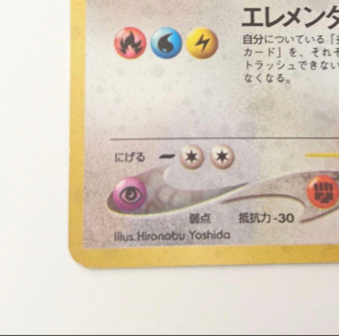 美品】ポケモンカード ルギア 旧裏 渦巻きホロ - メルカリ