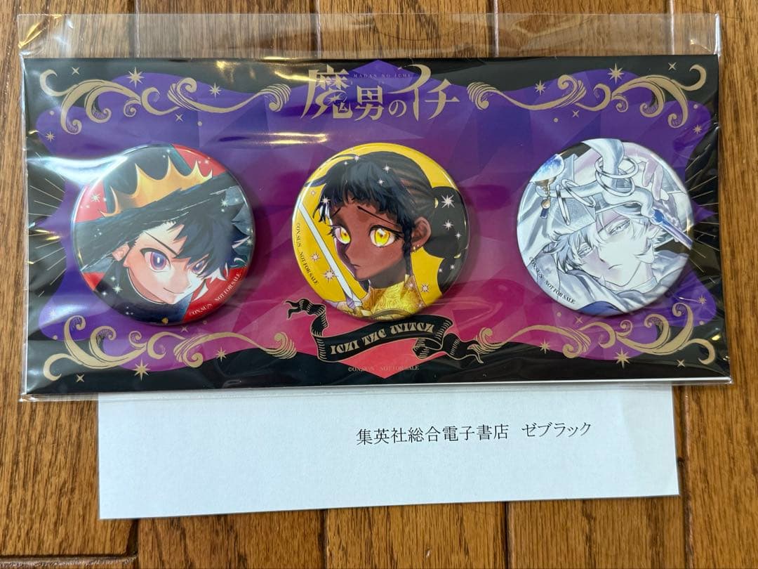 魔男のイチ ゼブラック 缶バッジ 当選品 抽選 イチ デスカラス 反世界