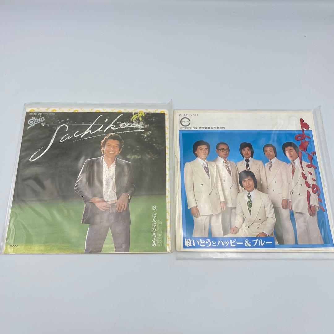 1980年 味の素 当選品 クックドゥ 黒柳徹子 ベスト10 レコード - メルカリ