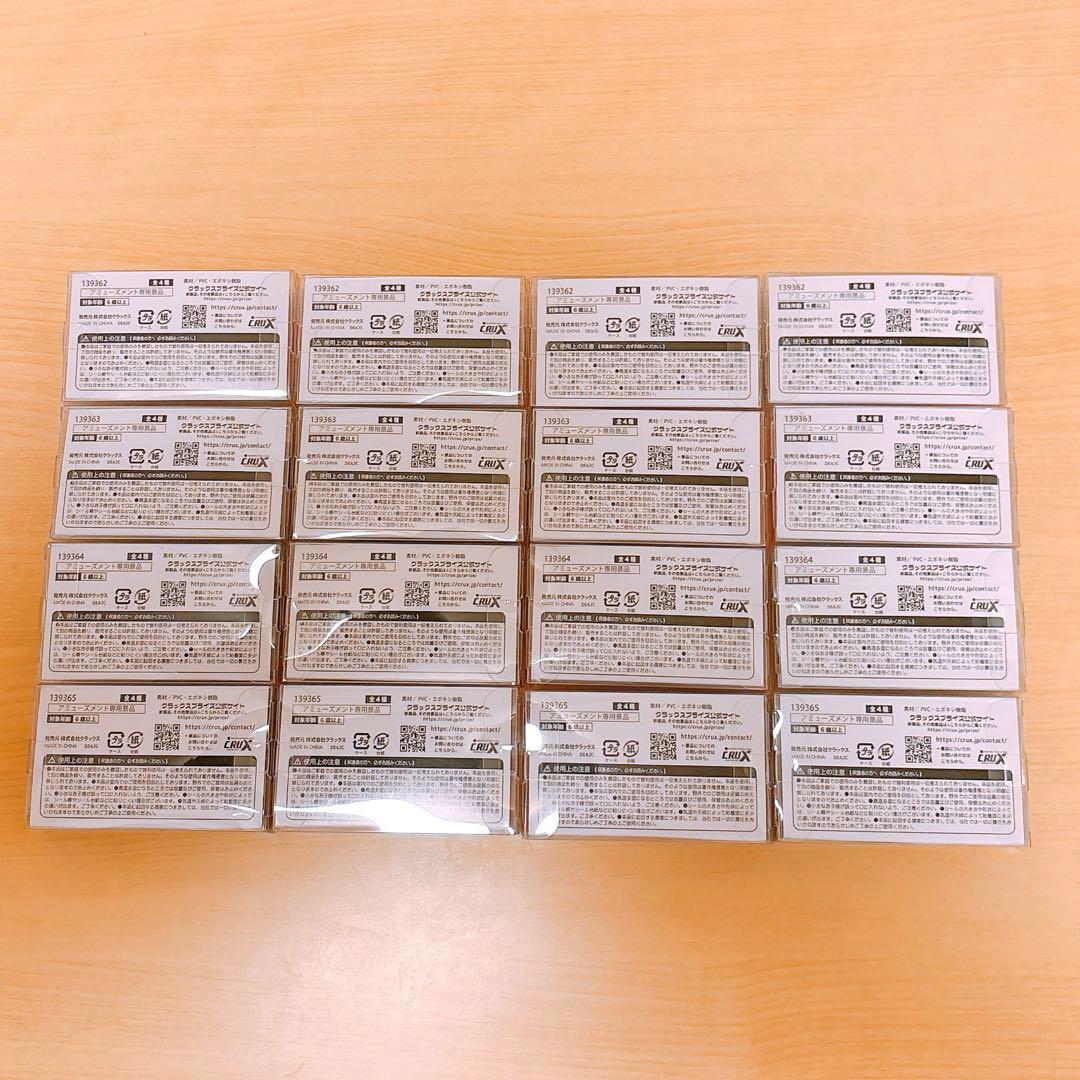 GIGO限定 ミニちゅるシール 全16種 コンプリート - メルカリ