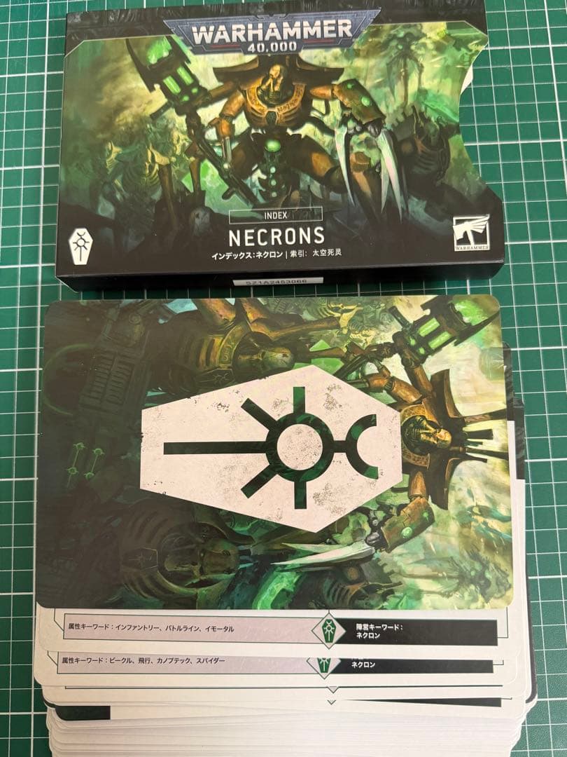 WARHAMMER 40,000 コデックス インデックス ネクロン - メルカリ