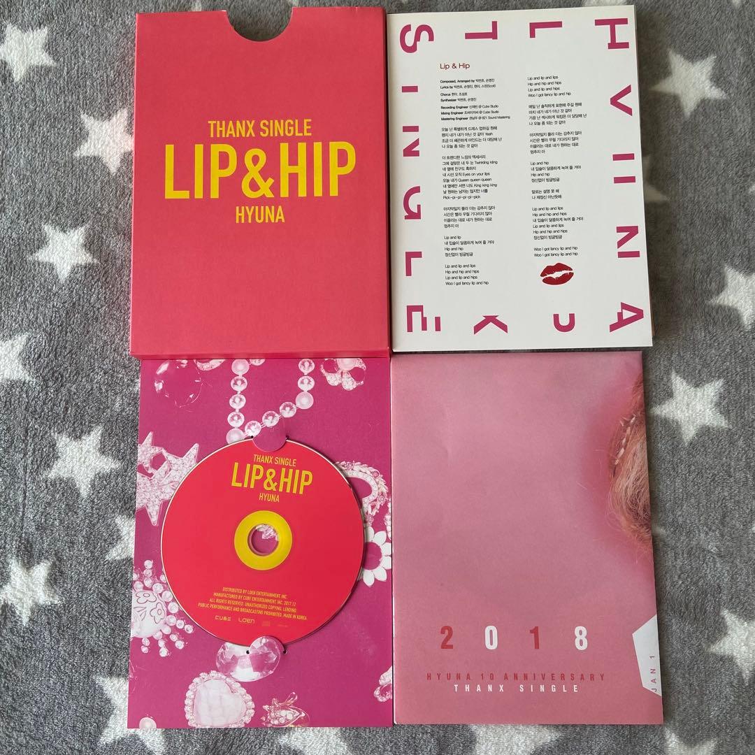 ヒョナ　LIP & HIP