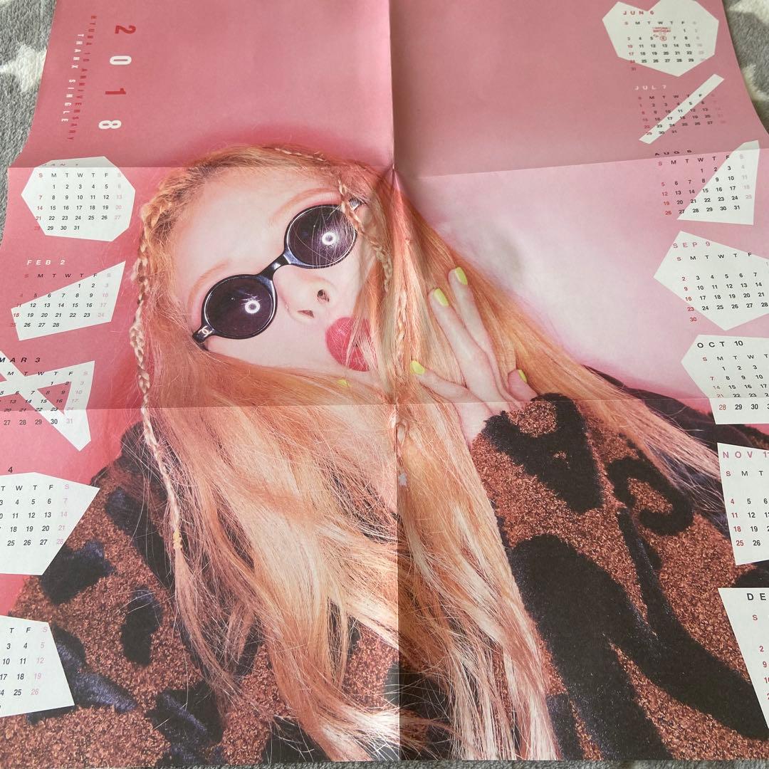 ヒョナ　LIP & HIP