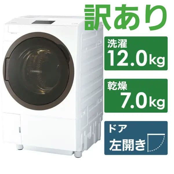 【訳あり】TOSHIBA 東芝ドラム洗濯機TW-127X8L-T 2020年製 訳あり】TOSHIBA 東芝ドラム洗濯機TW-127X8L-T 2020年製 - メルカリ