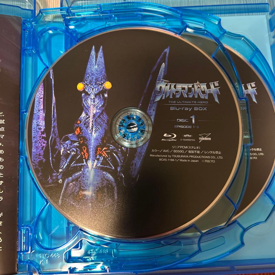 ウルトラマンパワード Blu-ray BOX〈5枚組〉 - メルカリ
