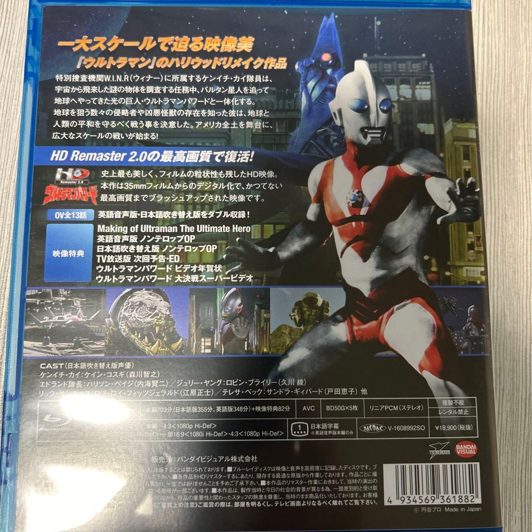 ウルトラマンパワード Blu-ray BOX〈5枚組〉 - メルカリ