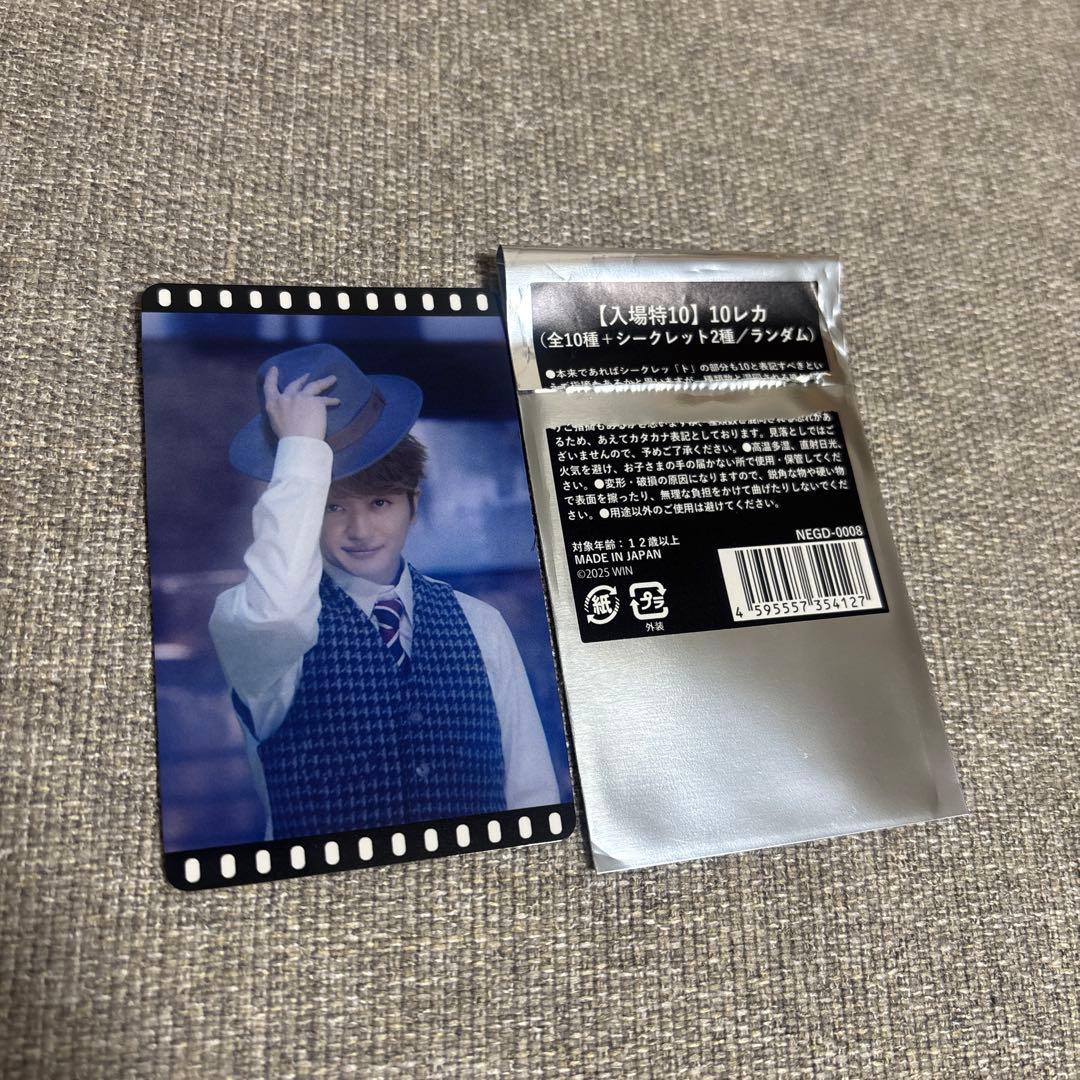 Nissy 映画特典 トレカ 10レカ - メルカリ