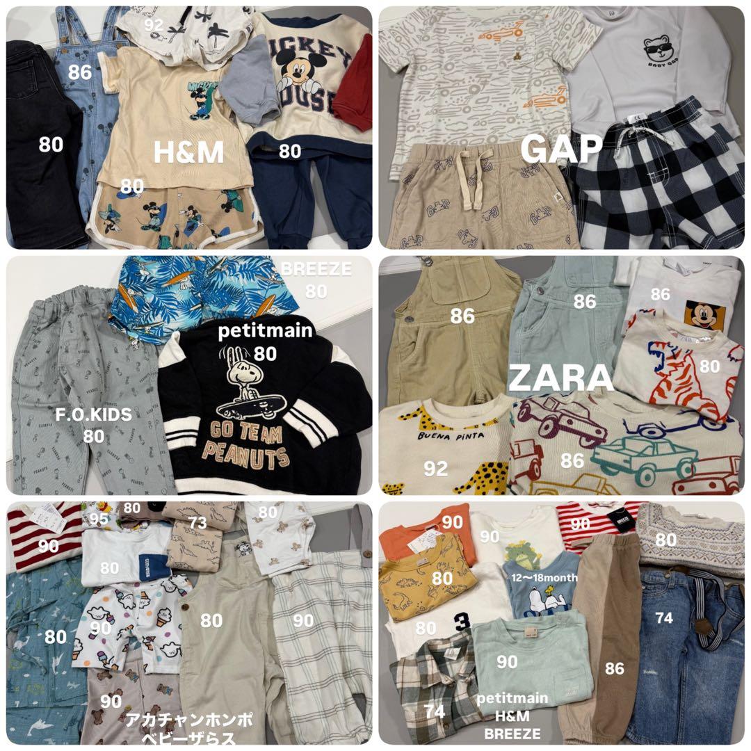 男の子服　40点まとめ売り 子供服 男の子 まとめ売り 18点セット 80cm｜Yahoo!フリマ（旧PayPay