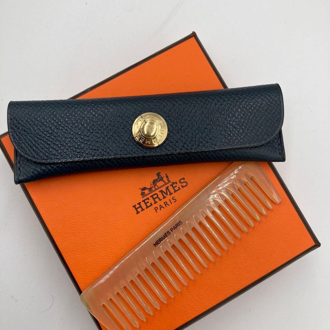 極美品！ エルメス 髪櫛 ケース付き - メルカリ