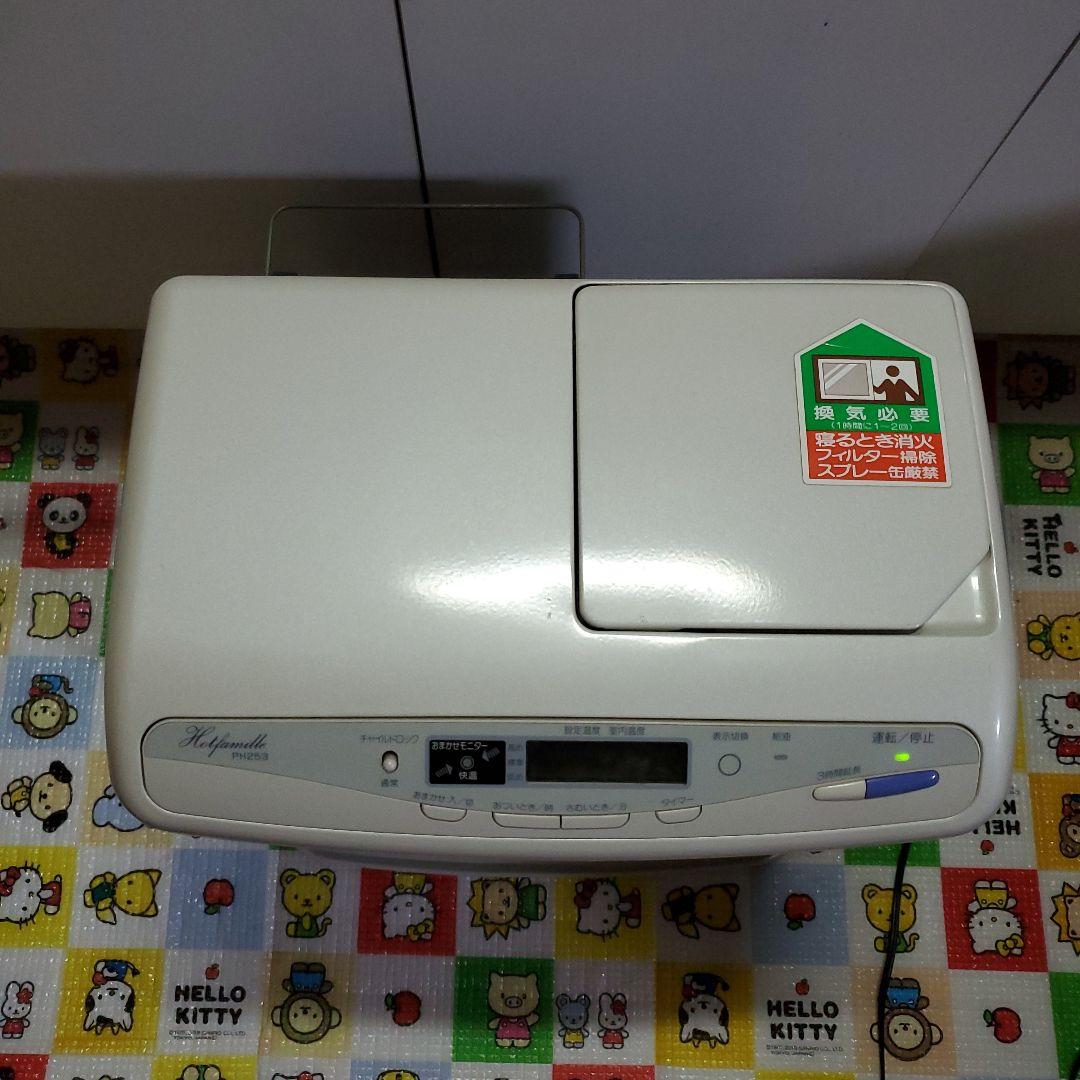 東京三菱重工 ビーバーファンヒーター 動作品 年代の割に綺麗 レア物