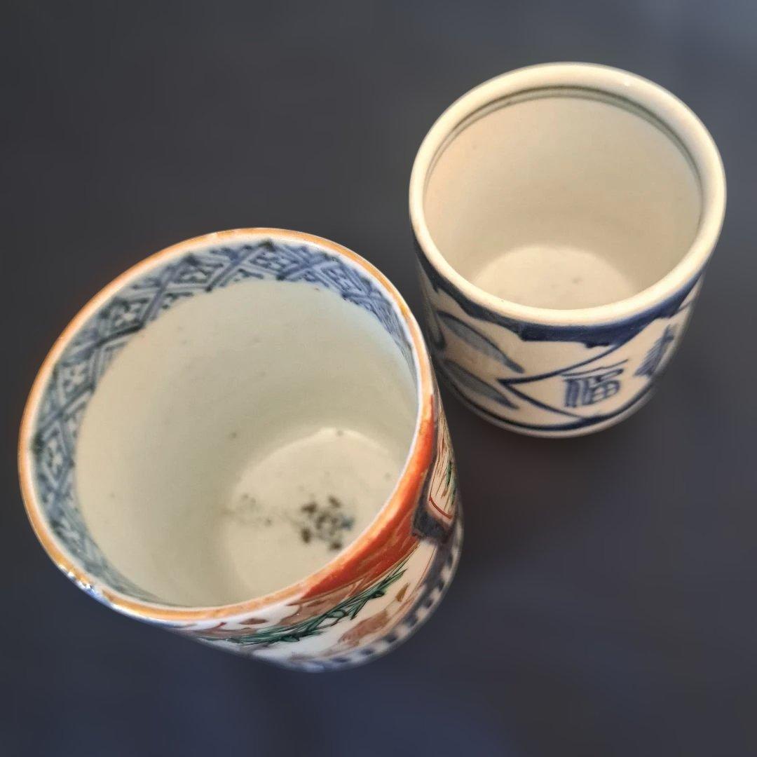 2026年最新】Yahoo!オークション -のぞき猪口の中古品・新品・未使用品