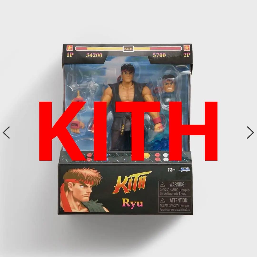 KITH マーベル カプコン フィギュア ストリートファイター リュウ