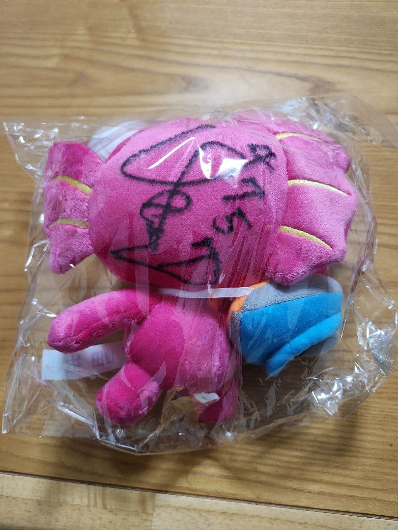 希少]ボートレーサー山田祐也の直筆サイン入りなるちゃん - メルカリ