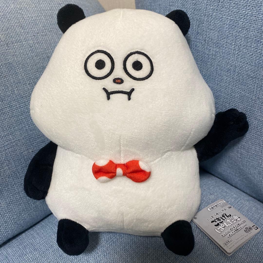 ごきげんぱんだ もふぐっとぱわあぷぷぬいぐるみ にしむらゆうじ作品 もふぐっと ぱわあぷぷぬいぐるみ～ぱんだの摂取