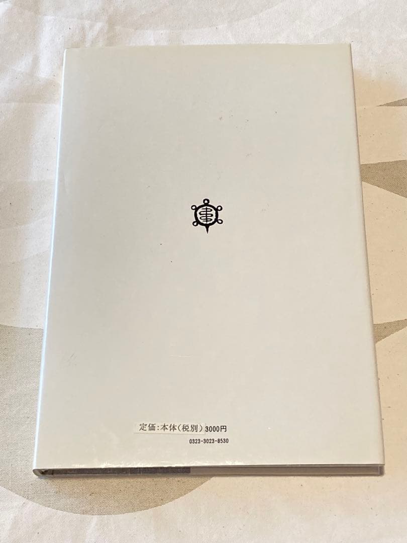 《初版》バラの画家 ルドゥテとその時代　ハードカバー　【コレクター商品】