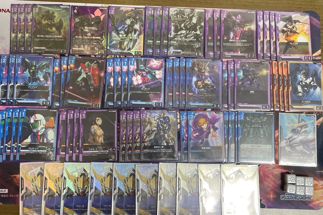 美品 引退品 ガンダムカードゲーム 青紫バルバトス アグロ 高レート