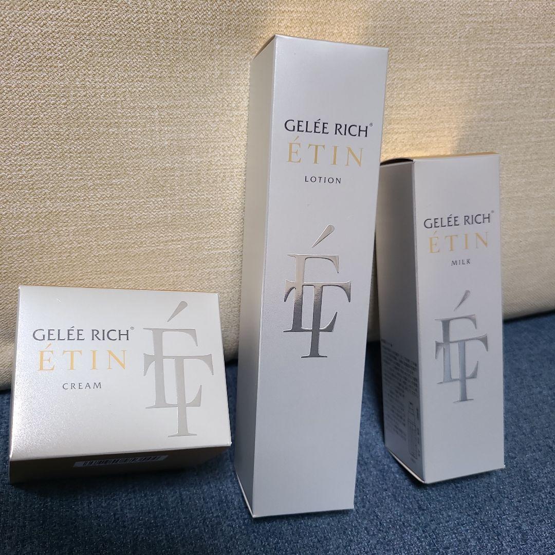 ジュレリッチエタン 3点セット ジュレリッチ エタン トライアルセットを数量限定発売！ | 全薬工業の