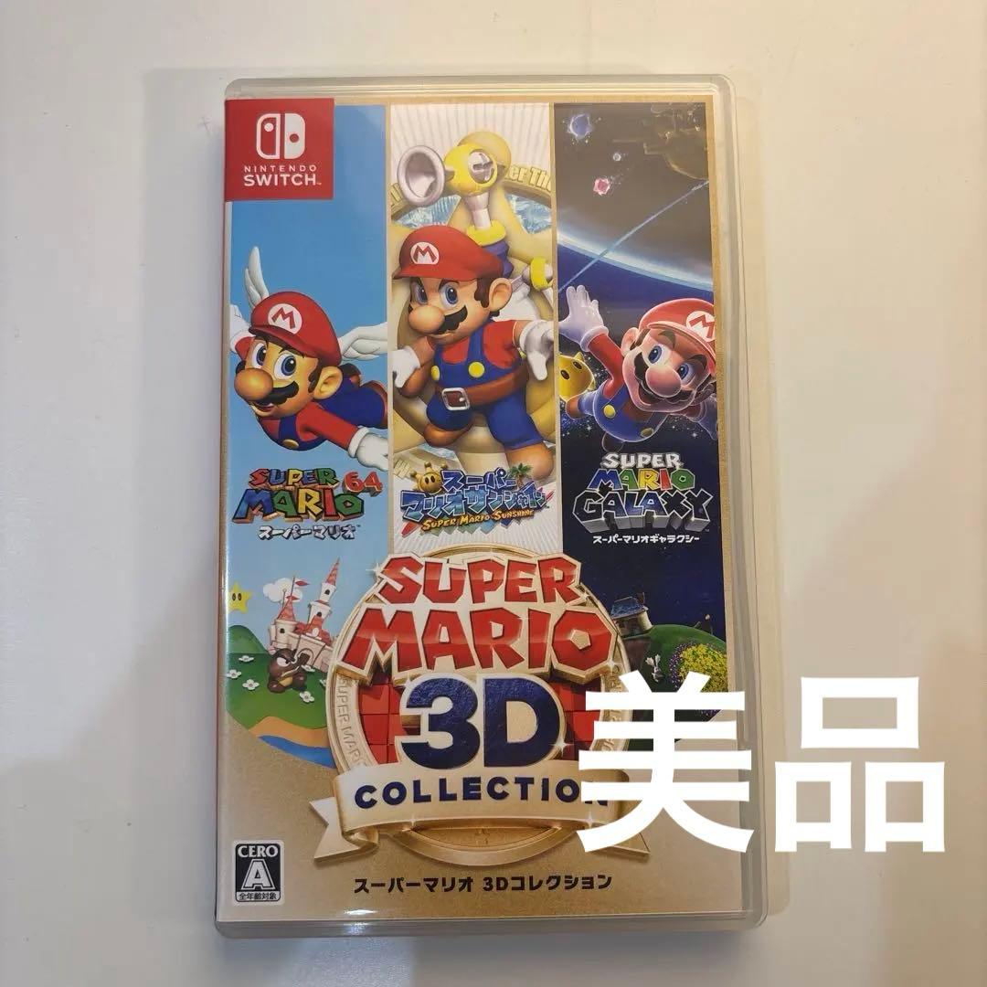スーパーマリオ 3Dコレクション　Switch Amazon.co.jp: スーパーマリオ 3Dコレクション -Switch : ゲーム