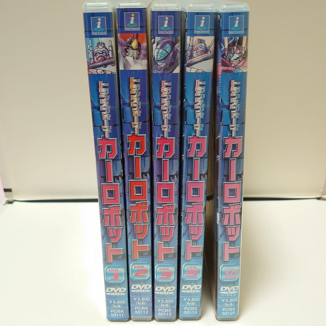 トランスフォーマー カーロボット】DVD 1・2・3・5・10巻セット - メルカリ