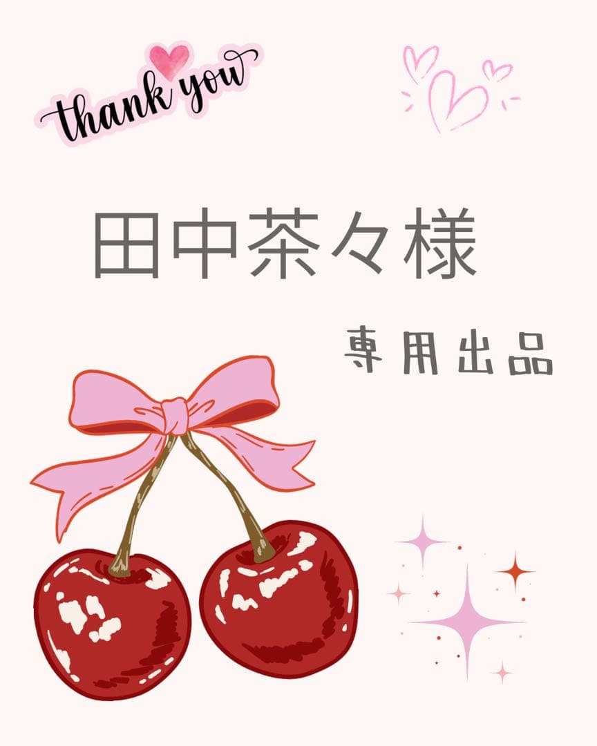 Saving リフィル A6 オーダー商品 田中茶々♡ Savingリフィル A6 セミオーダー 自由文字入れ その他雑貨 Ninani