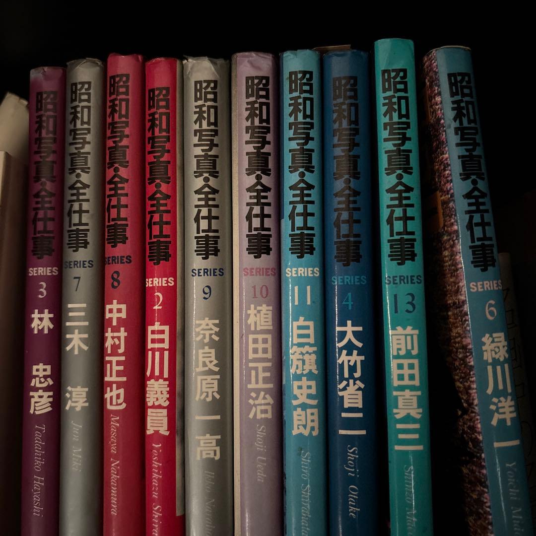 朝日新聞社発行、写真家たちの作品集1巻から14巻（12巻が抜け有）全部で13冊。