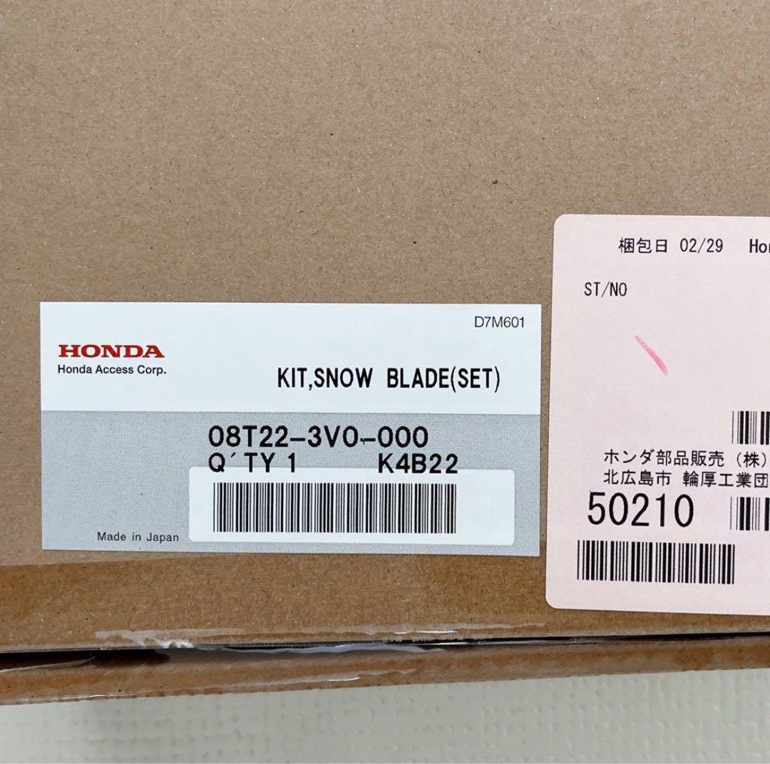 ZRV 冬用ワイパーセット スノーブレードセット 純正 正規品 新品未使用