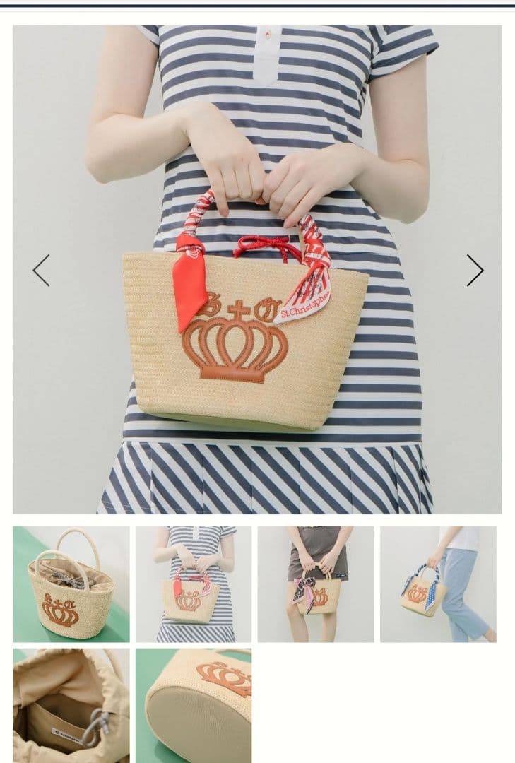 St.Christopher 王冠デザインかごバッグ St Christopher www.cosaga.com
