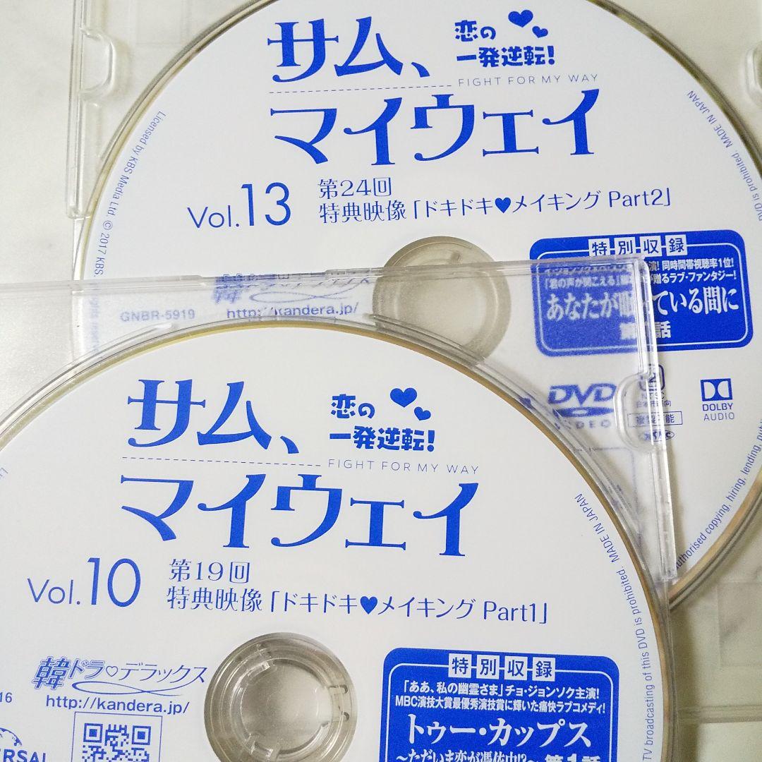 DVD☆サム、マイウェイ~恋の一発逆転!~(全話)☆パク・ソジュン 「花郎