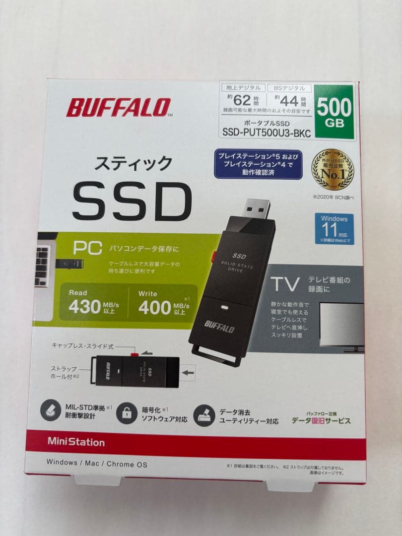 【新品未使用】バッファロー SSD-PUT500U3-BKC SSD-PUT500U3-BKC : 外付けSSD | バッファロー