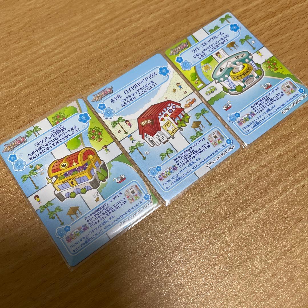 ワンタメ あたり カード レア - メルカリ