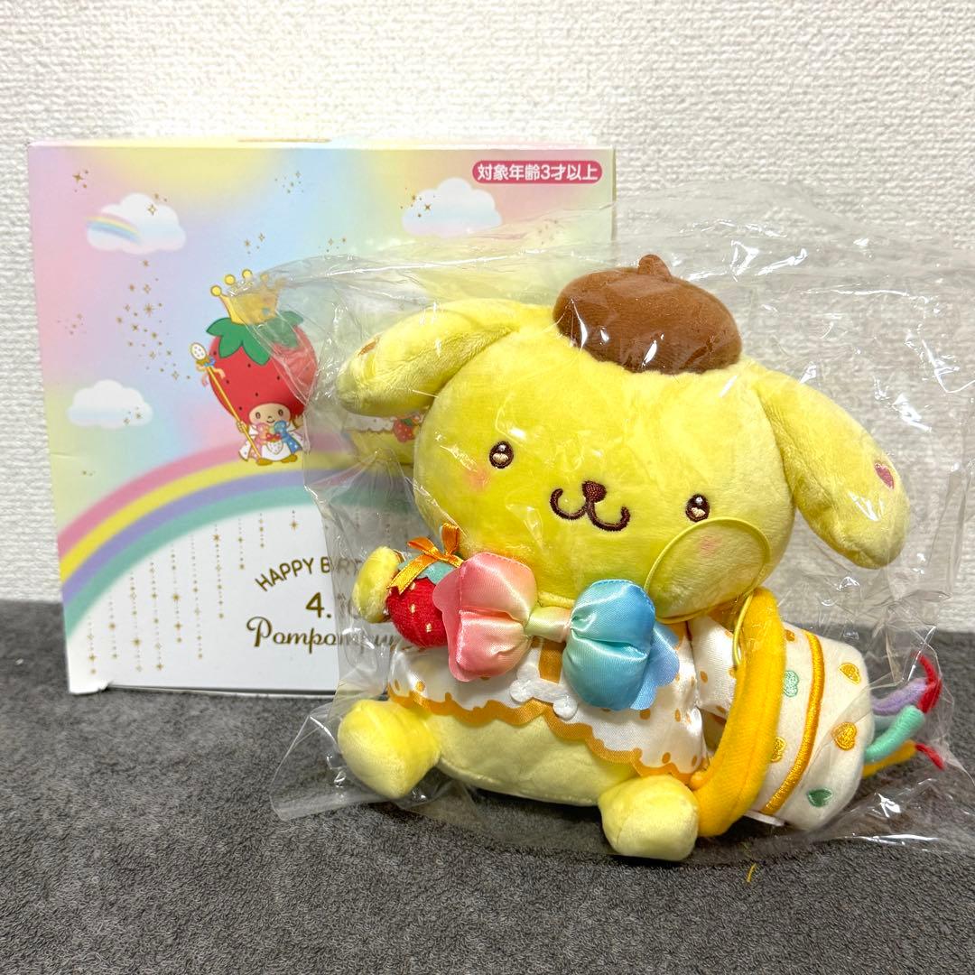 サンリオ ポムポムプリン いちご新聞50周年 キャラクターバースデー